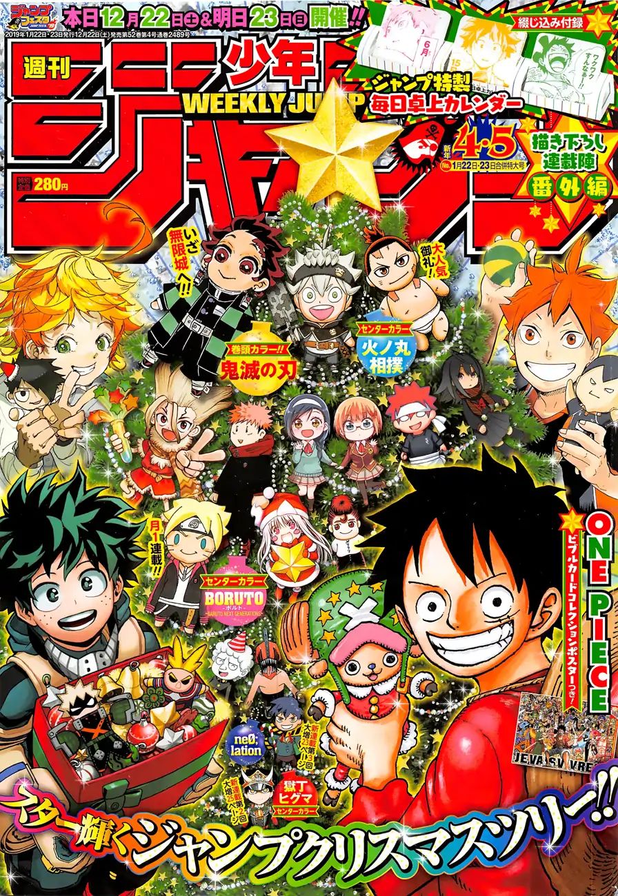 One Piece chapter 928 - page 1