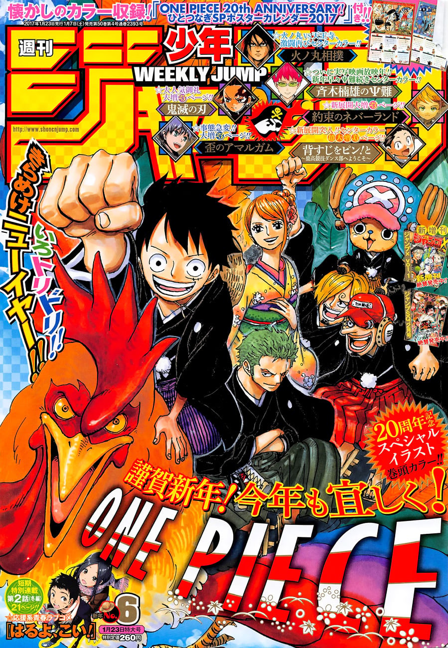 One Piece chapter 851 v2 - page 1
