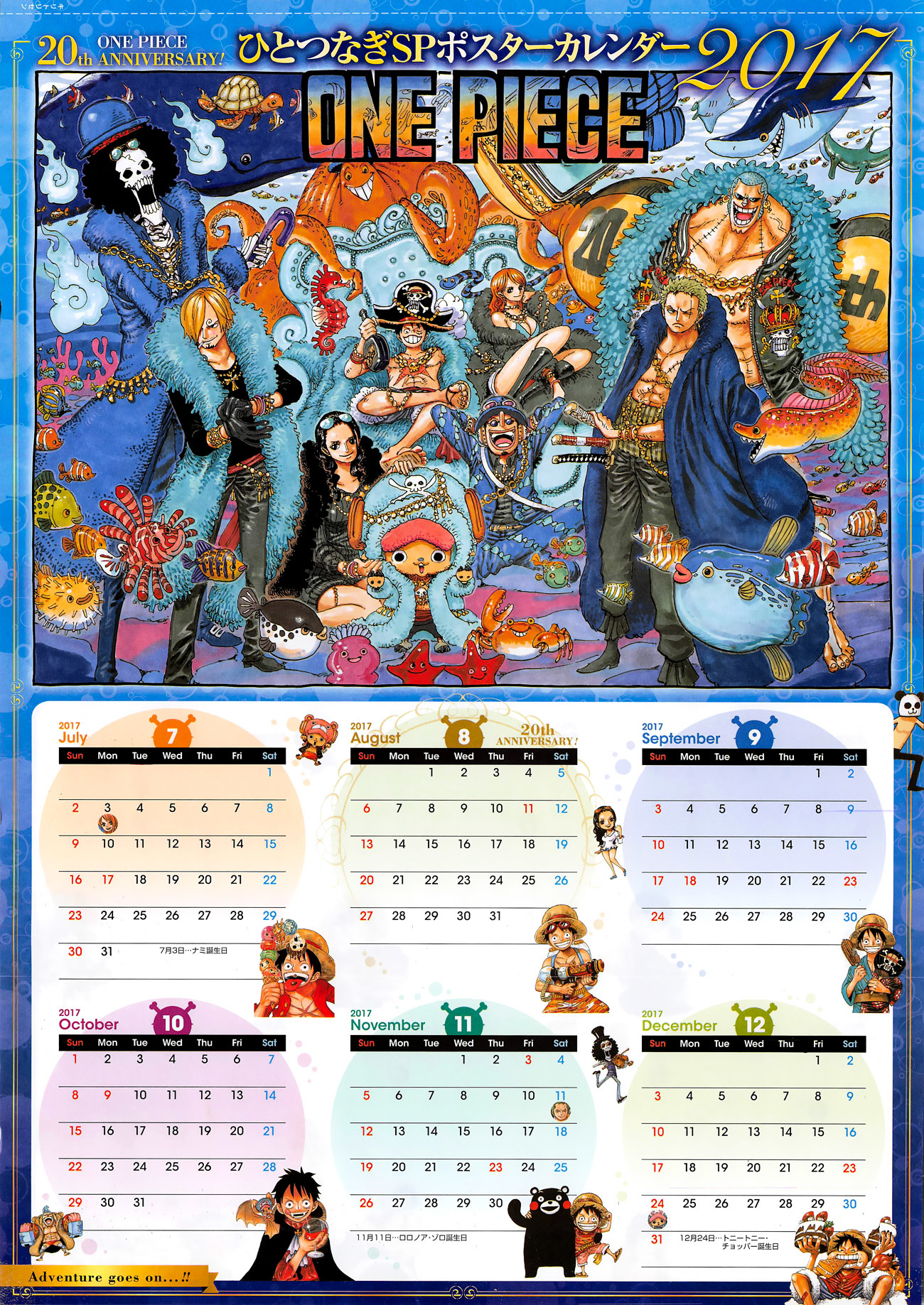 One Piece chapter 851 v2 - page 2
