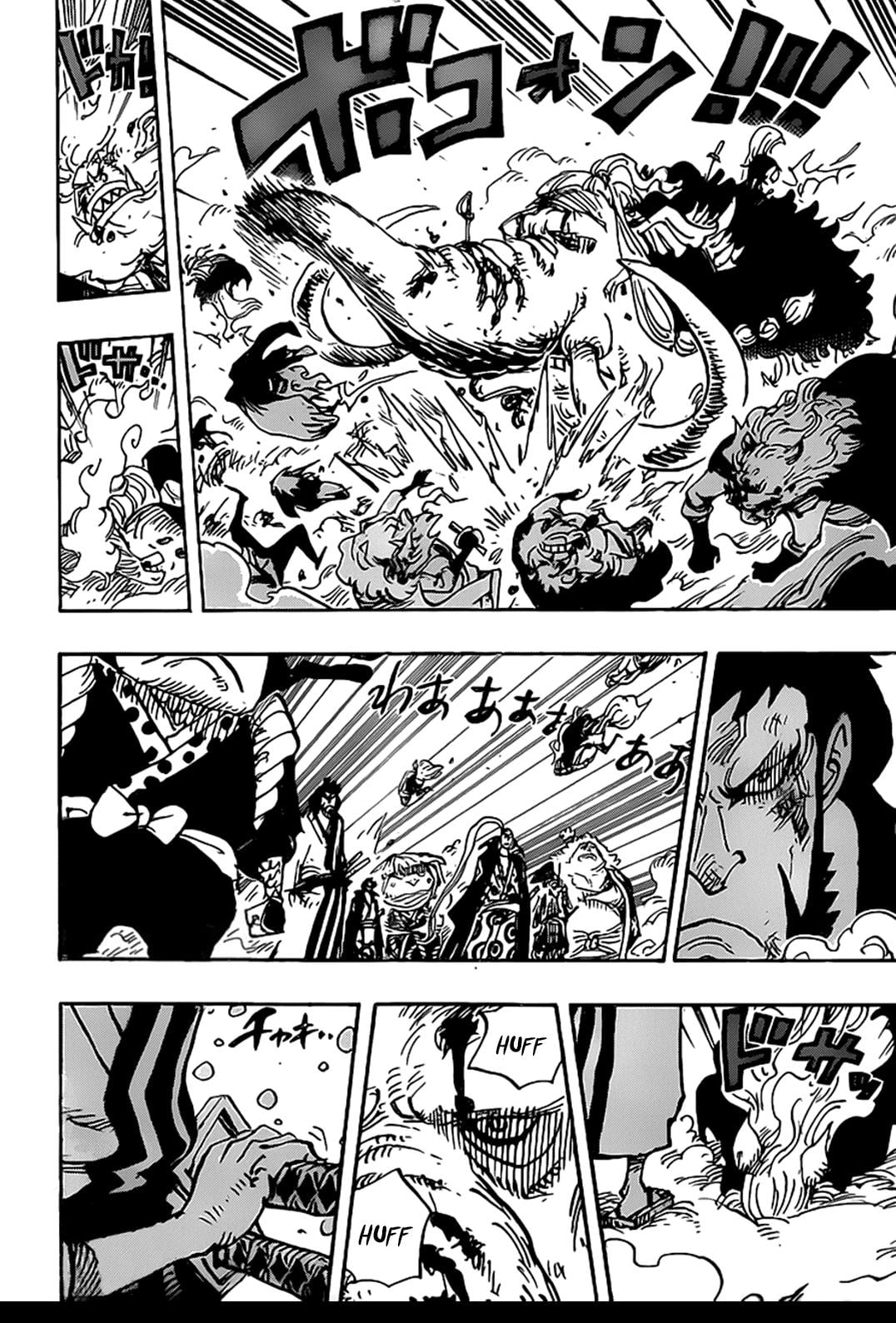 One Piece chapter 990 - page 4