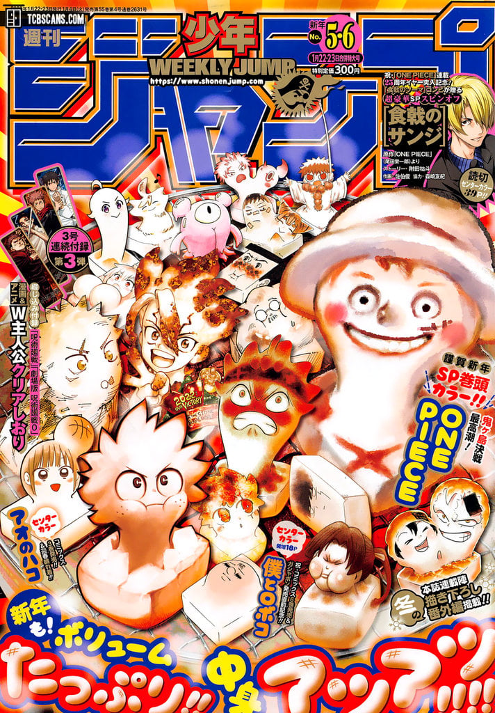 One Piece chapter 1036 - page 1