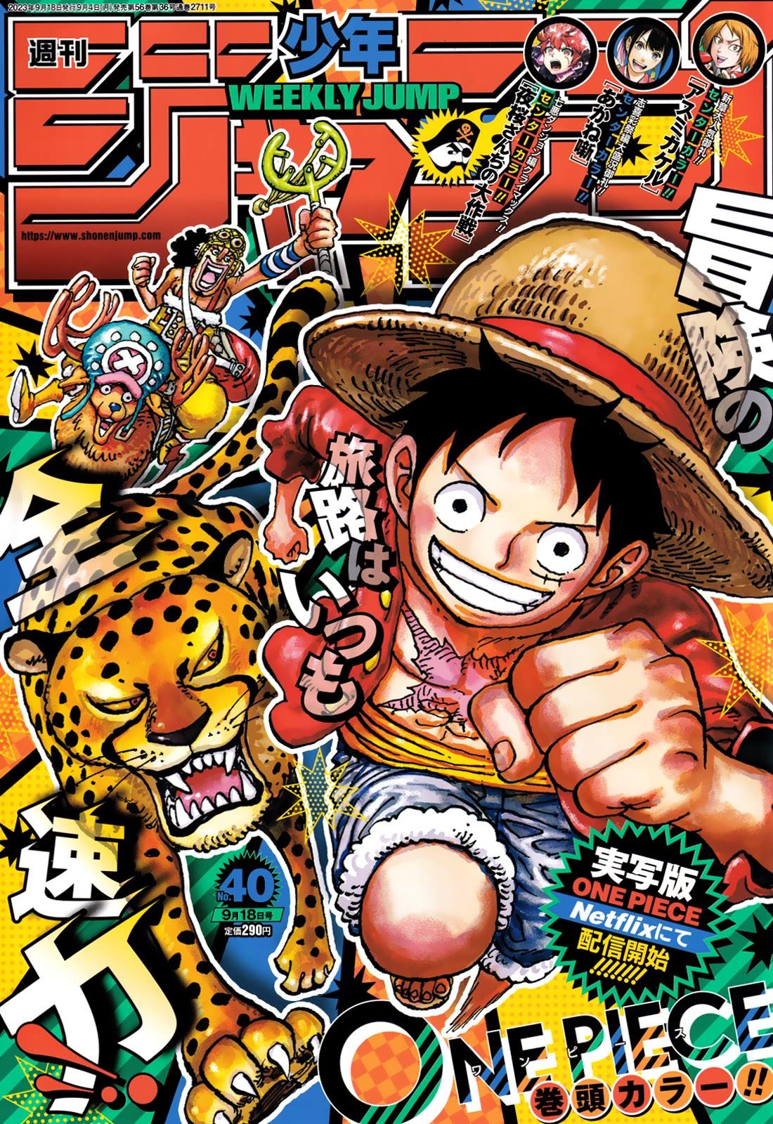 One Piece chapter 1091 - page 1