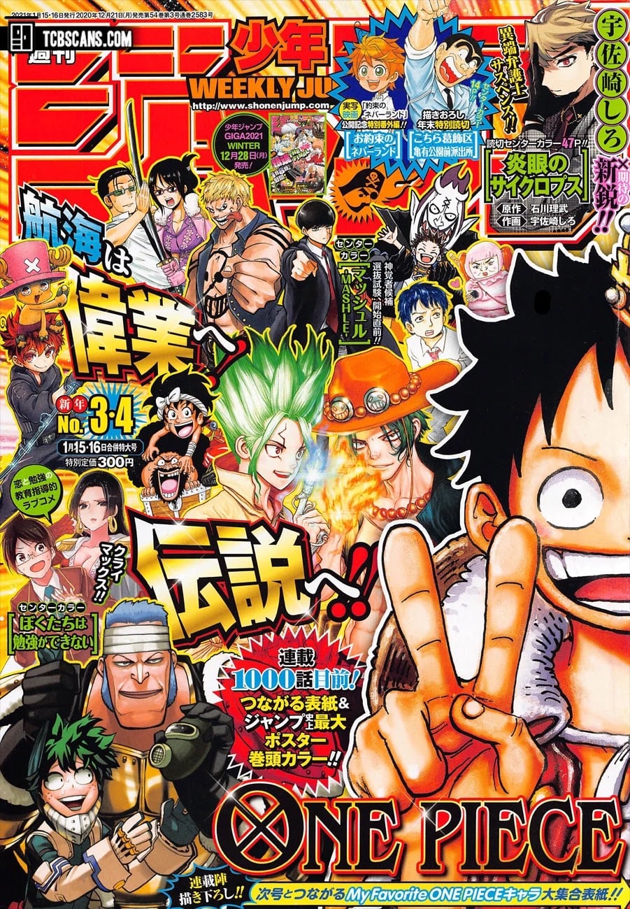 One Piece chapter 999 - page 1