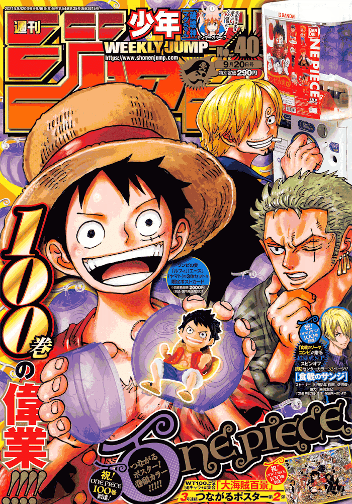 One Piece chapter 1024 - page 1