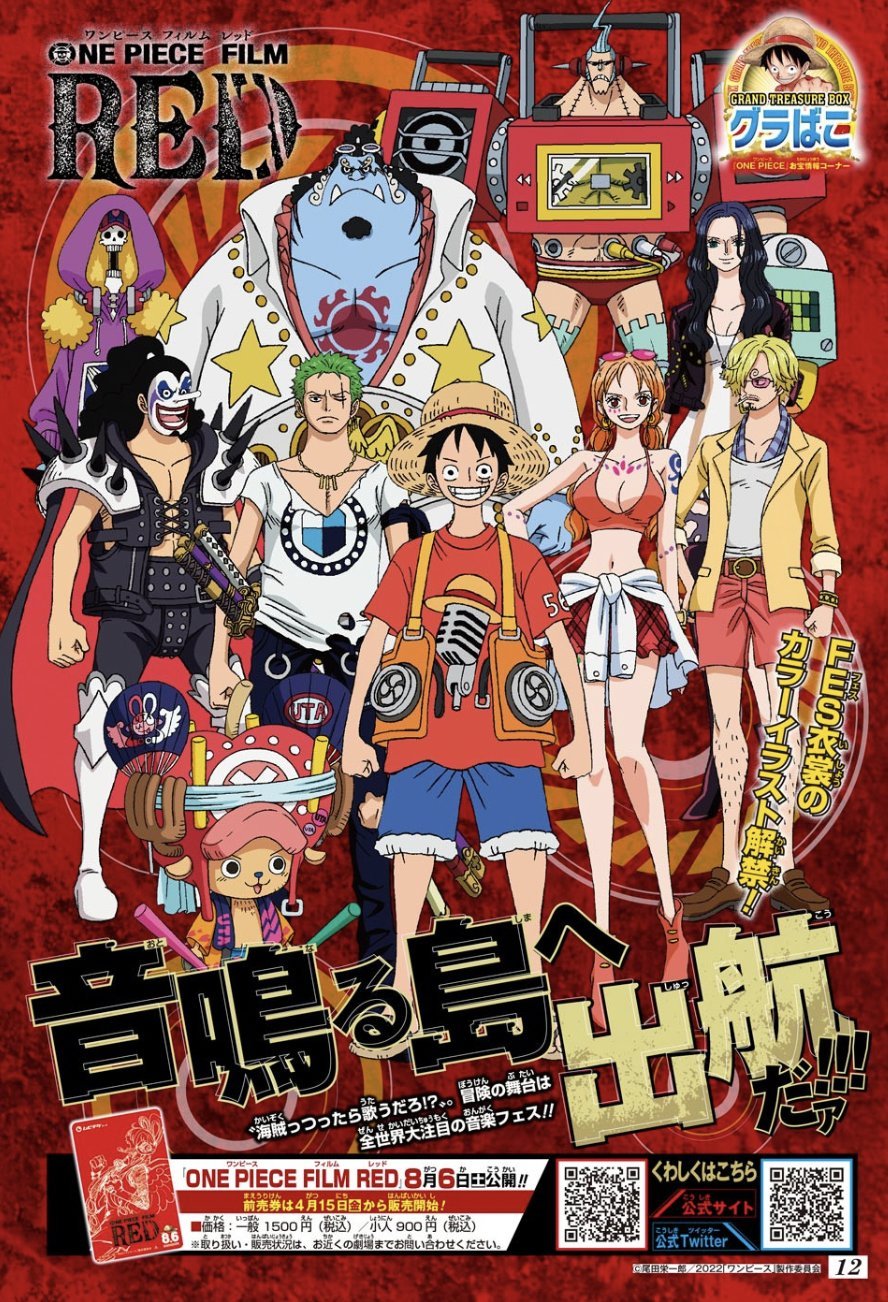 One Piece chapter 1046.555 - page 11