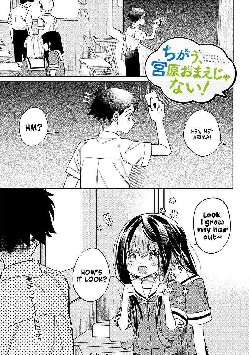 Chigau, Miyahara Omae janai! chapter 3 - page 1