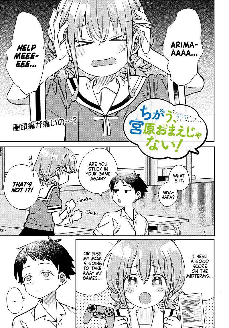 Chigau, Miyahara Omae janai! chapter 4 - page 1
