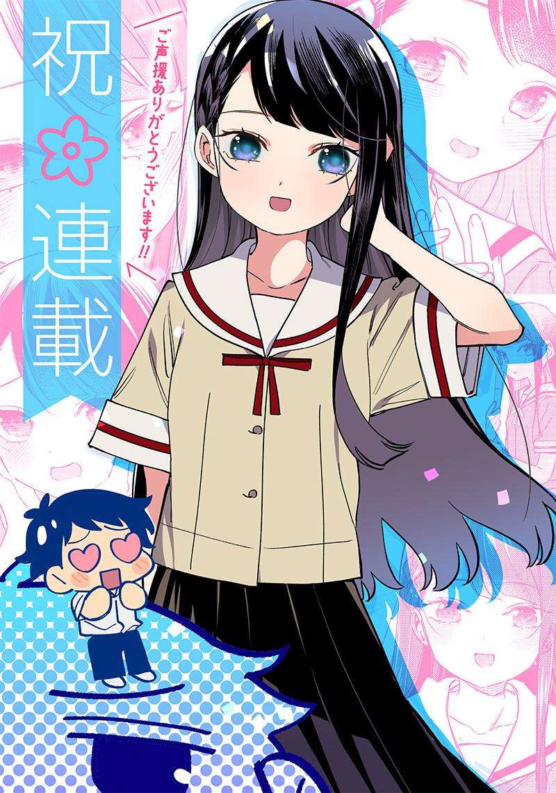 Chigau, Miyahara Omae janai! chapter 5 - page 2