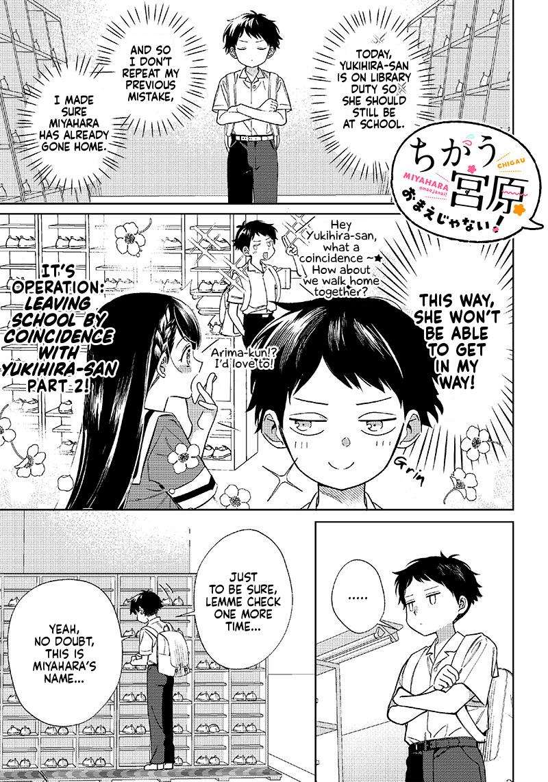 Chigau, Miyahara Omae janai! chapter 7 - page 1