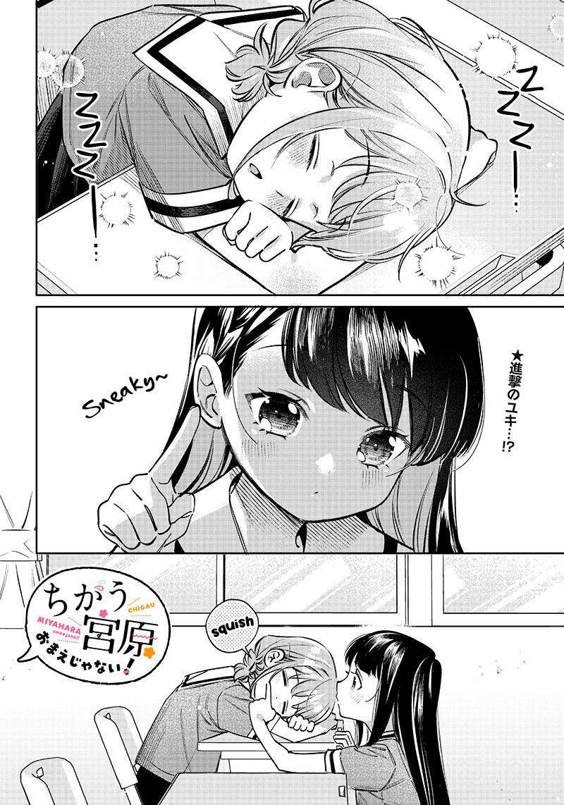 Chigau, Miyahara Omae janai! chapter 9 - page 1