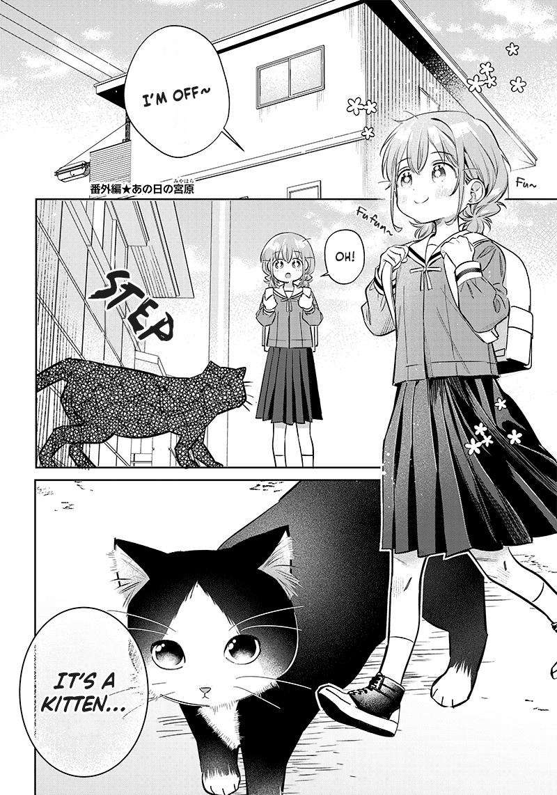 Chigau, Miyahara Omae janai! chapter 9.5 - page 1