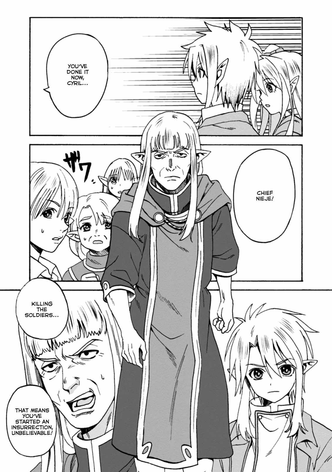 From Elf Reincarnation to Cheat Kingdom Founding Chronicle chapter 2.1 - page 5
