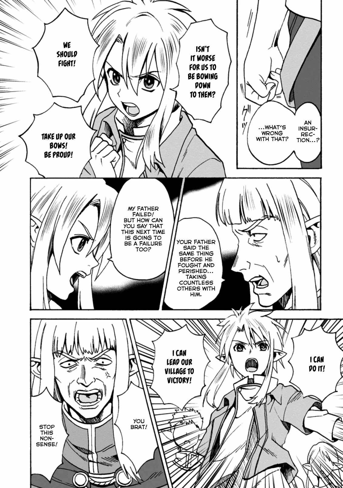 From Elf Reincarnation to Cheat Kingdom Founding Chronicle chapter 2.1 - page 6