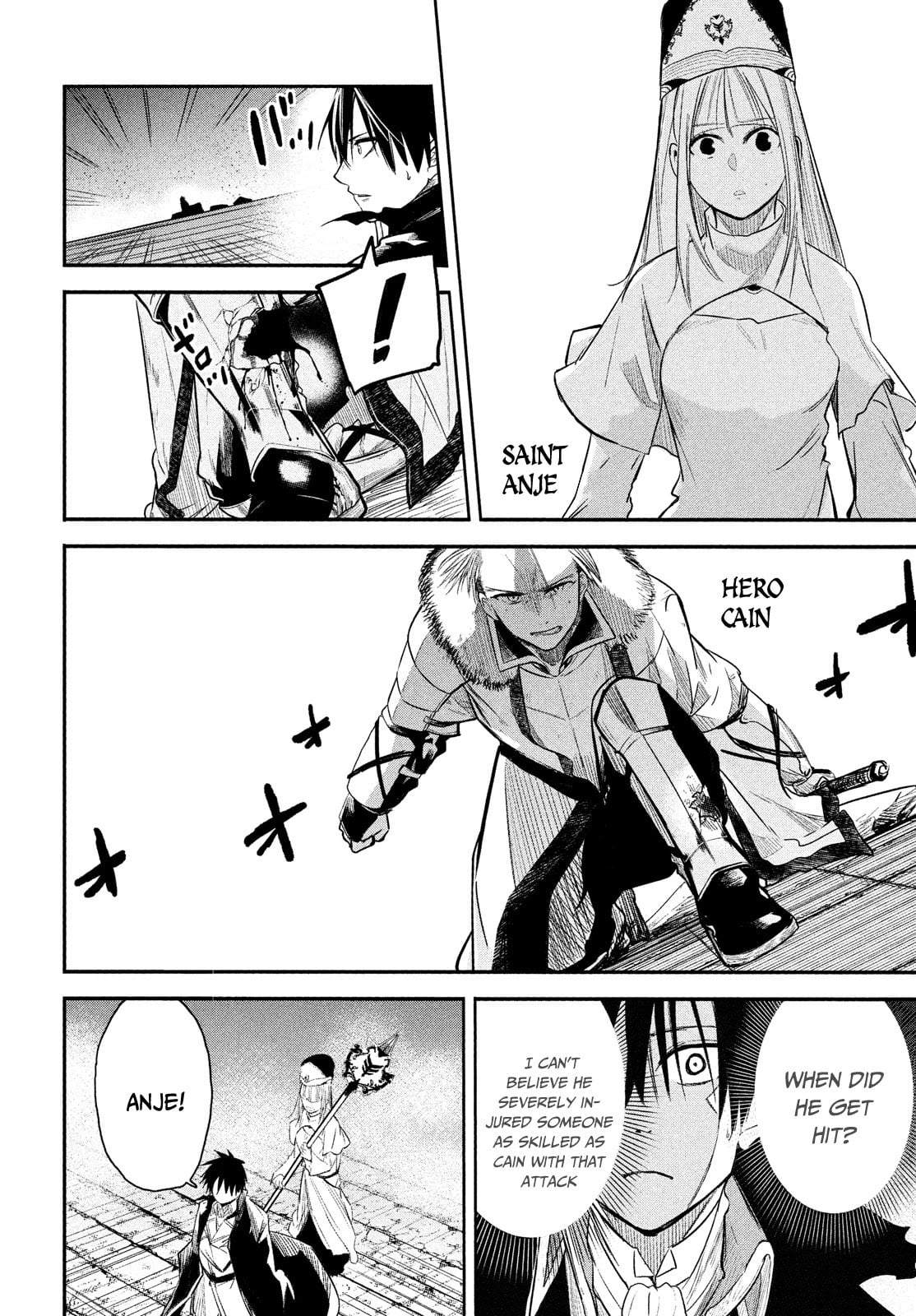 The Great Sage Who Returned From Another World Wants To Live Quietly chapter 1.1 - page 6
