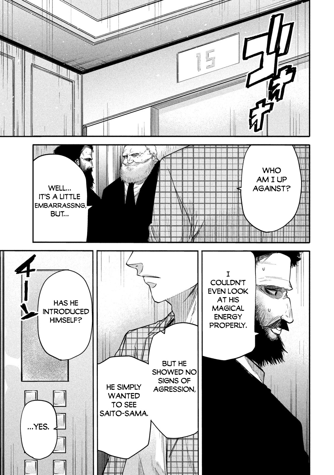 The Great Sage Who Returned From Another World Wants To Live Quietly chapter 20 - page 4