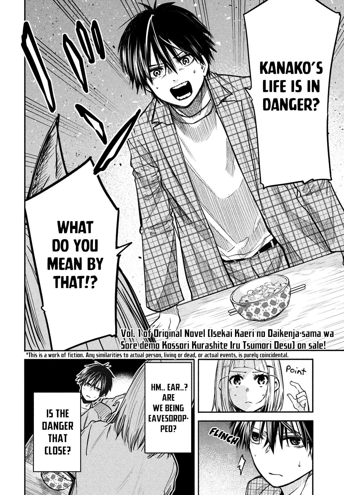The Great Sage Who Returned From Another World Wants To Live Quietly chapter 3 - page 3