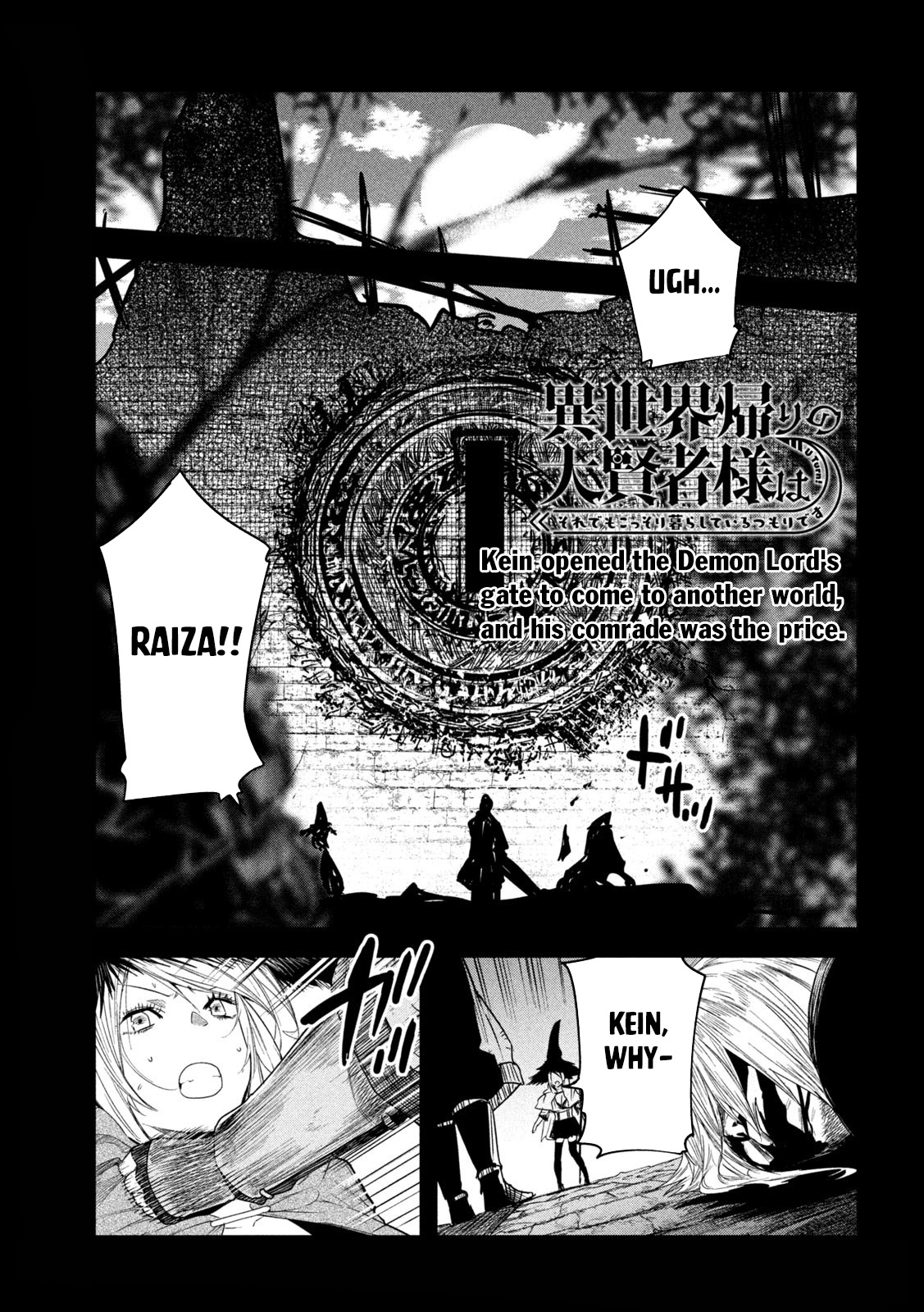 The Great Sage Who Returned From Another World Wants To Live Quietly chapter 23 - page 2