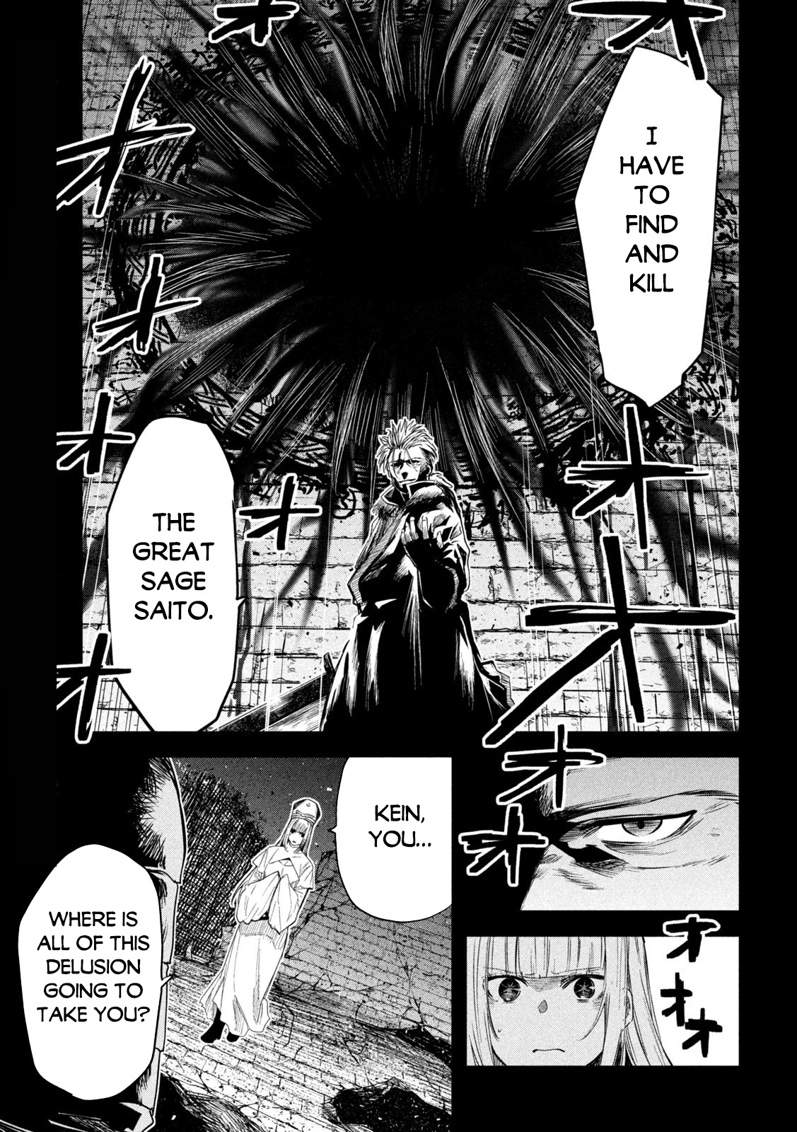The Great Sage Who Returned From Another World Wants To Live Quietly chapter 23 - page 4