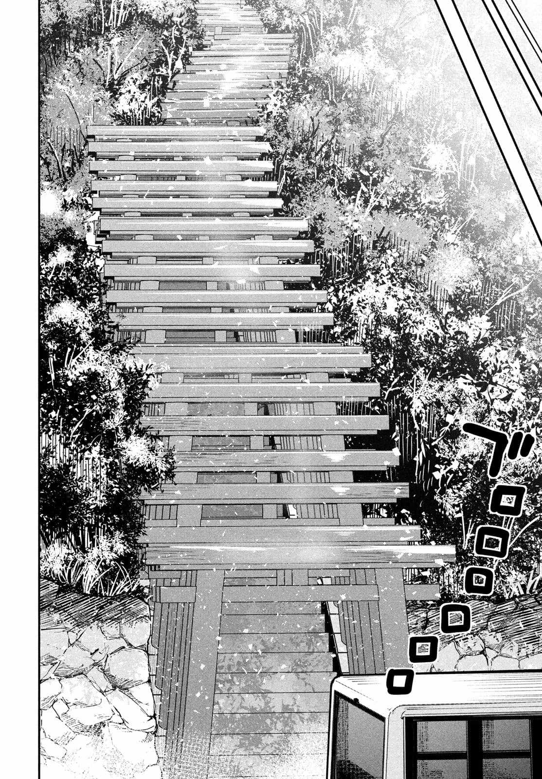 The Great Sage Who Returned From Another World Wants To Live Quietly chapter 4 - page 19