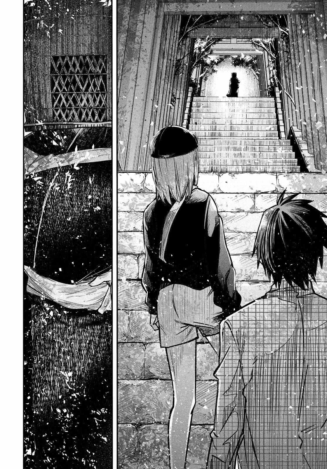 The Great Sage Who Returned From Another World Wants To Live Quietly chapter 4 - page 21