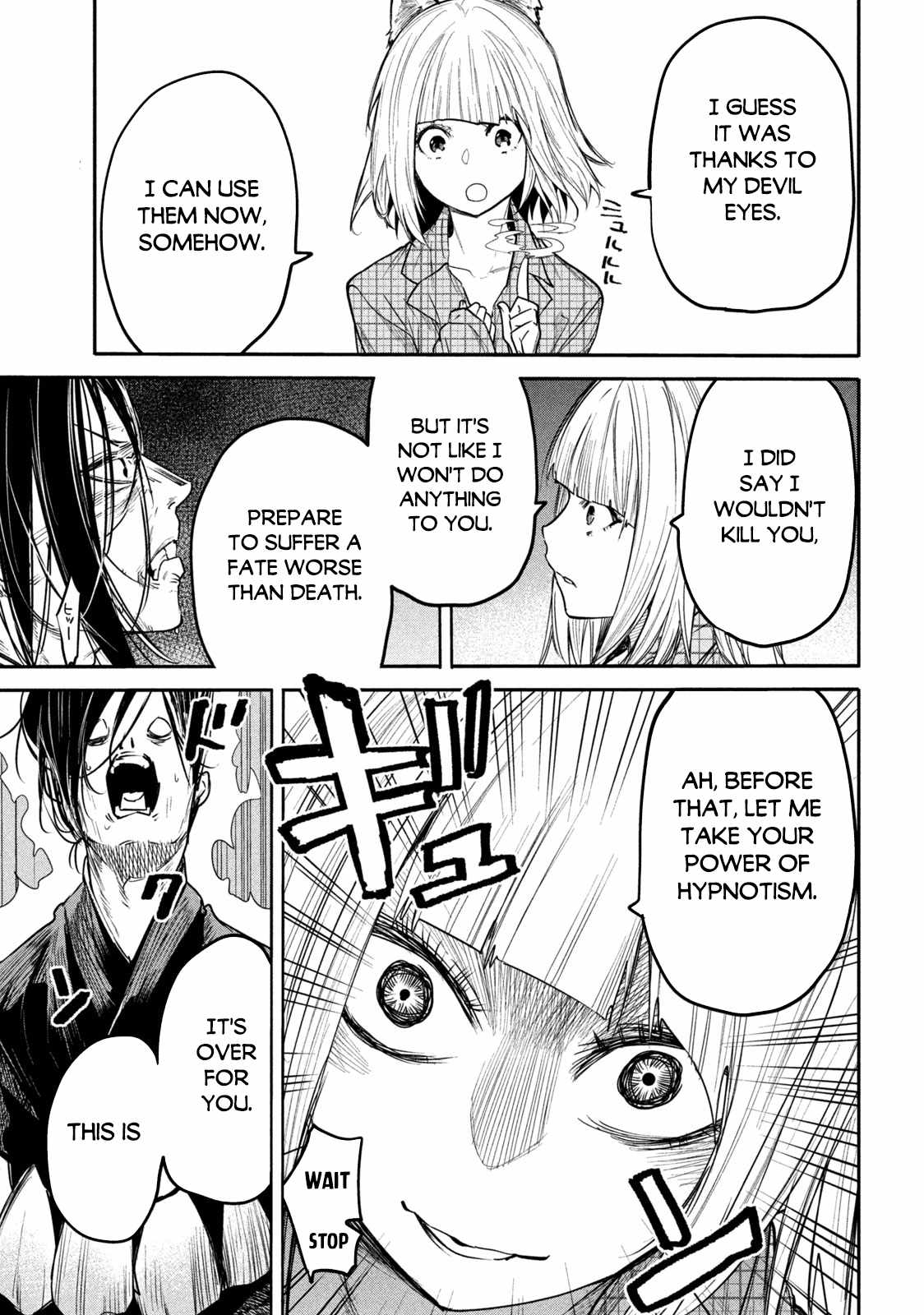 The Great Sage Who Returned From Another World Wants To Live Quietly chapter 13.1 - page 4