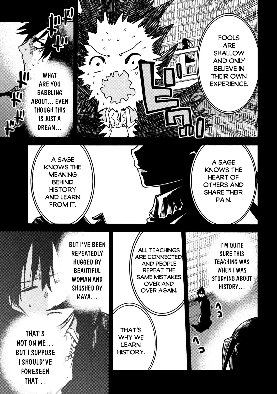 The Great Sage Who Returned From Another World Wants To Live Quietly chapter 5 - page 6