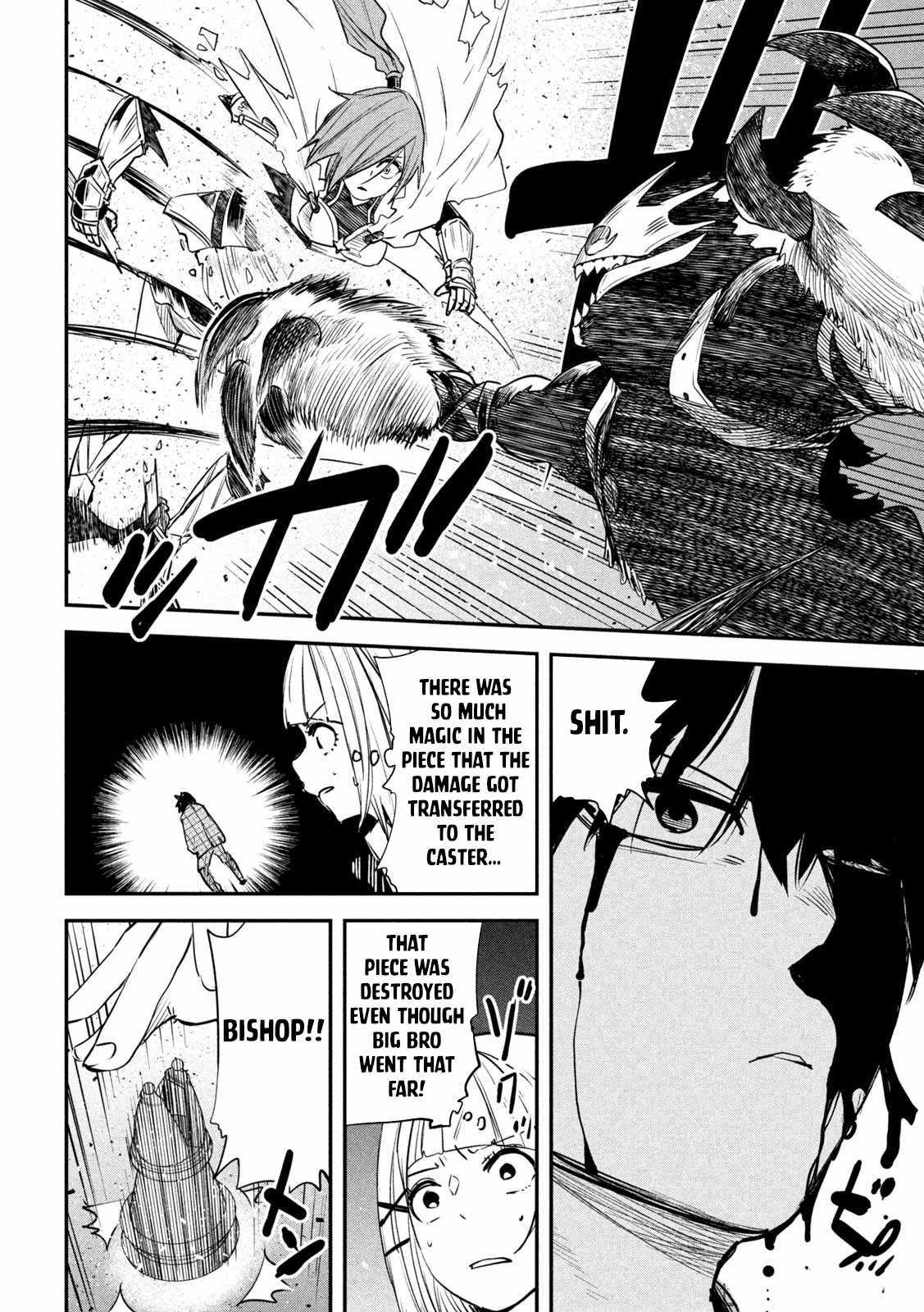 The Great Sage Who Returned From Another World Wants To Live Quietly chapter 25 - page 23