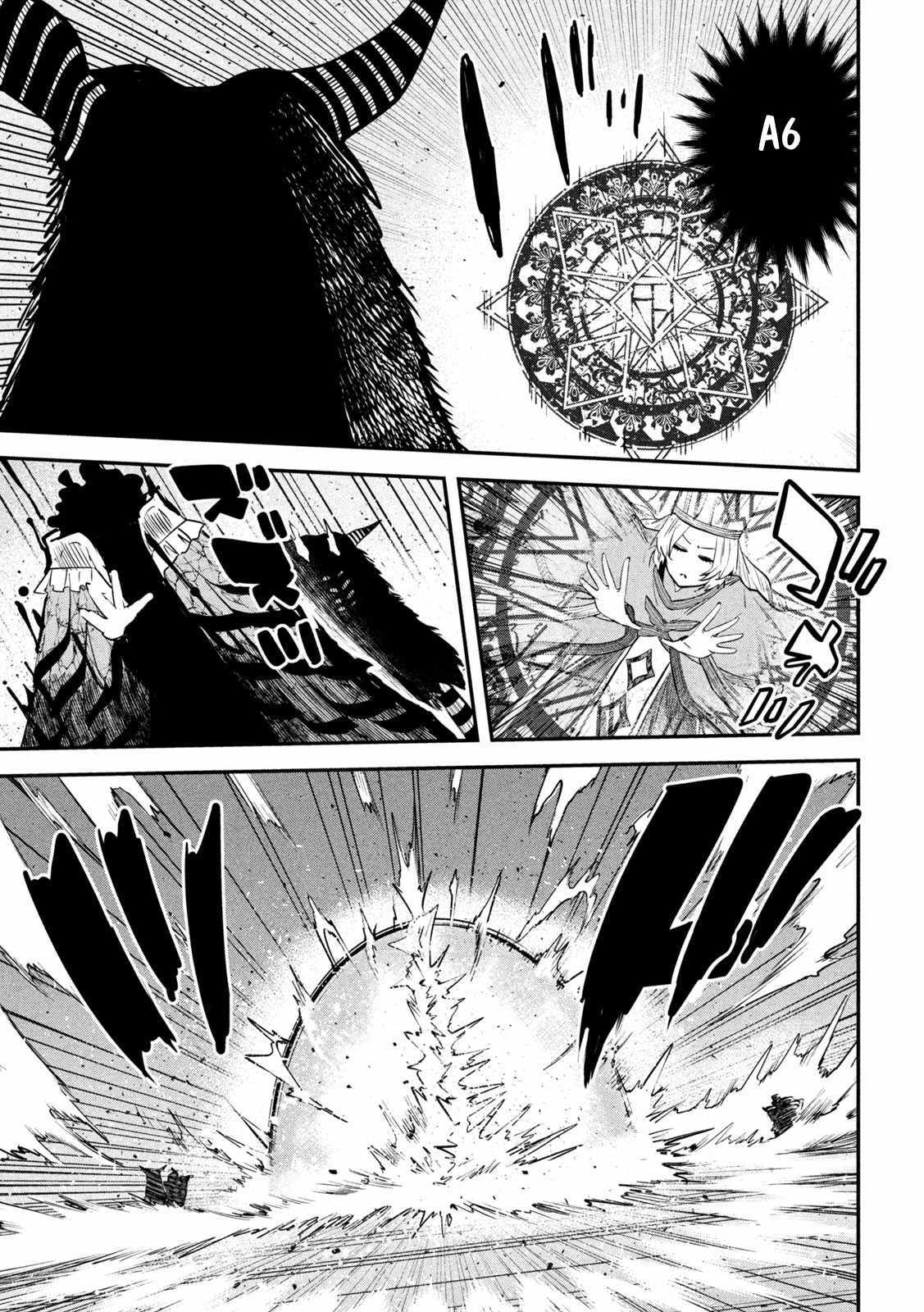 The Great Sage Who Returned From Another World Wants To Live Quietly chapter 25 - page 24