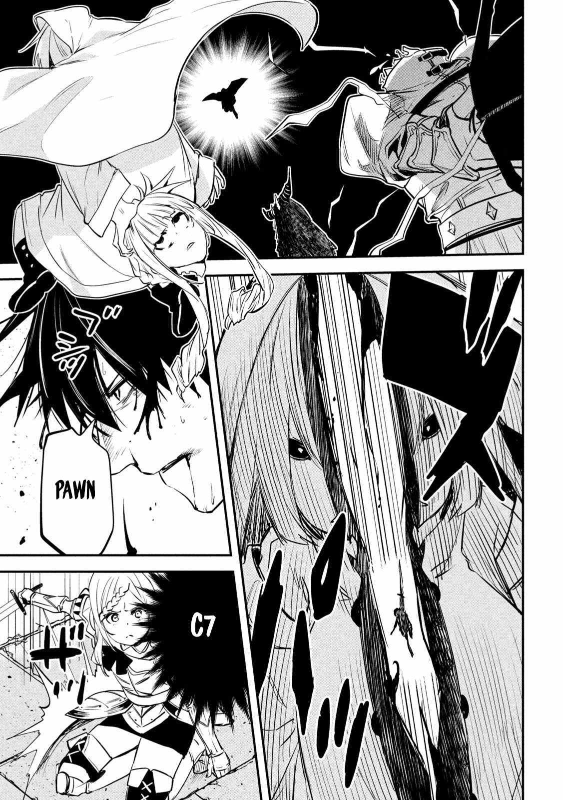 The Great Sage Who Returned From Another World Wants To Live Quietly chapter 25 - page 26