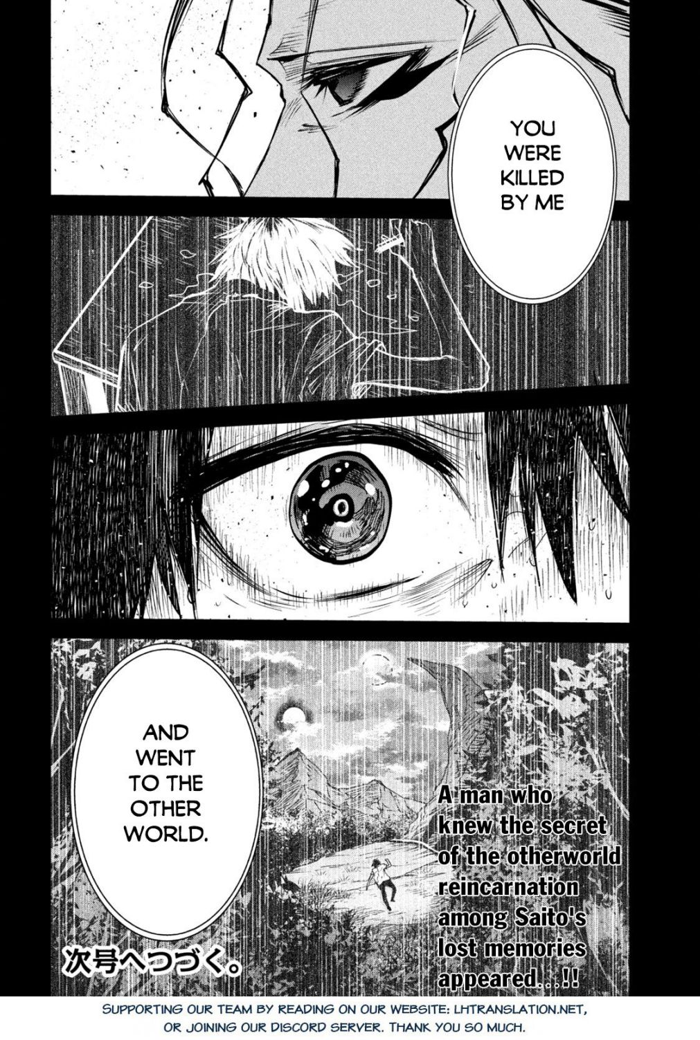 The Great Sage Who Returned From Another World Wants To Live Quietly chapter 13.2 - page 17
