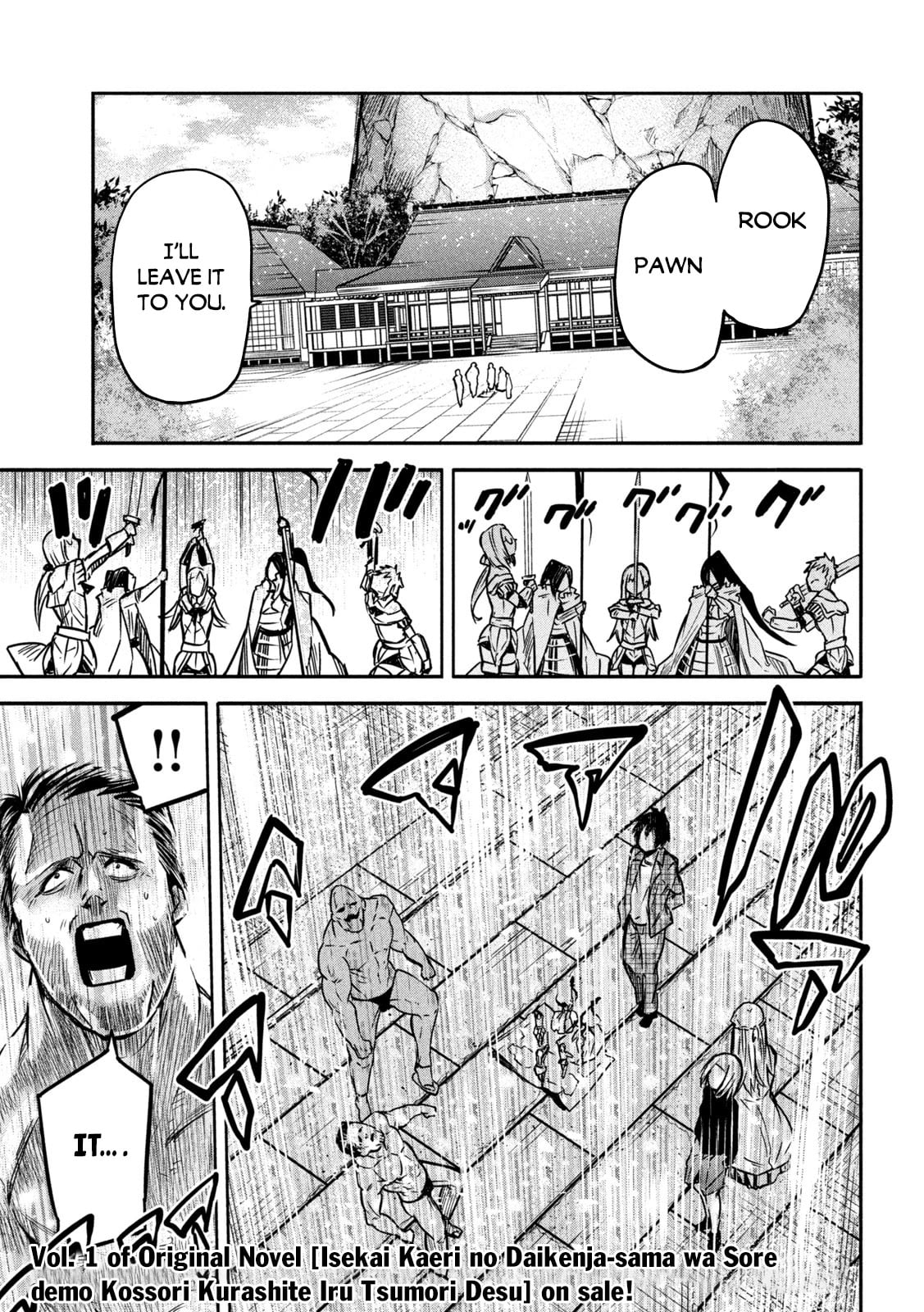 The Great Sage Who Returned From Another World Wants To Live Quietly chapter 6 - page 4