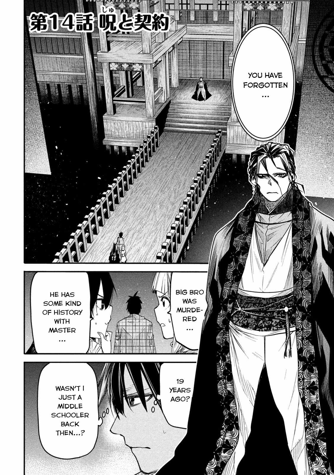The Great Sage Who Returned From Another World Wants To Live Quietly chapter 14 - page 4