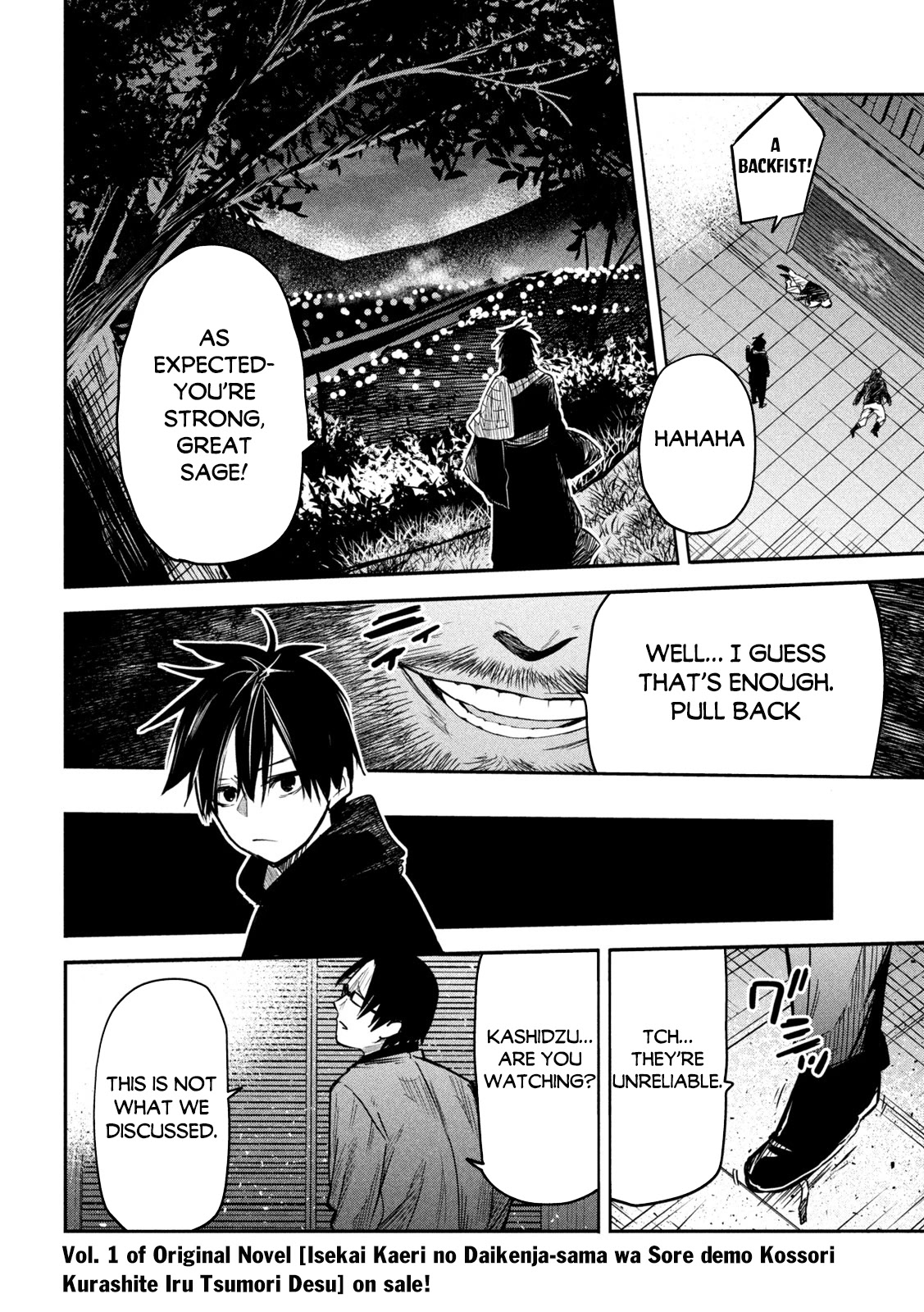 The Great Sage Who Returned From Another World Wants To Live Quietly chapter 7 - page 26