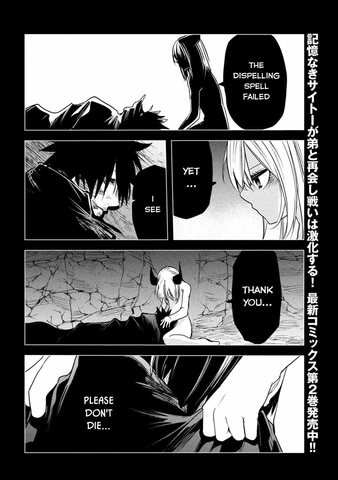 The Great Sage Who Returned From Another World Wants To Live Quietly chapter 15 - page 22