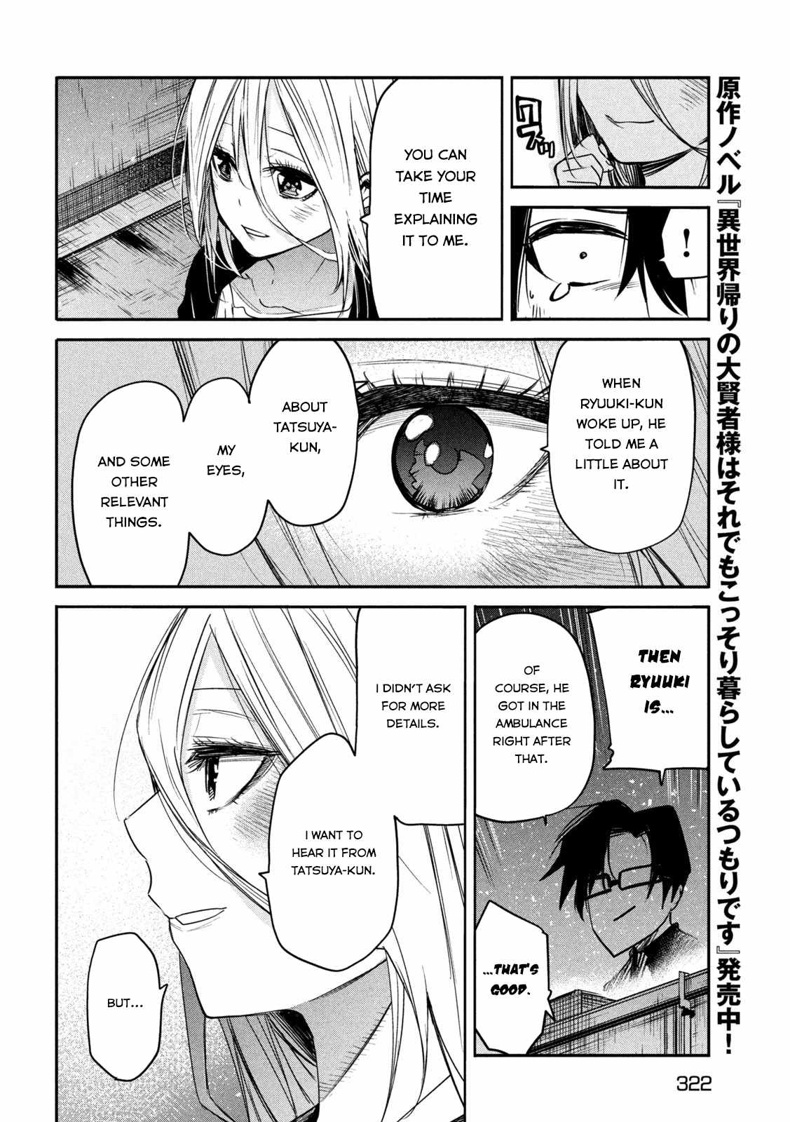 The Great Sage Who Returned From Another World Wants To Live Quietly chapter 16 - page 28