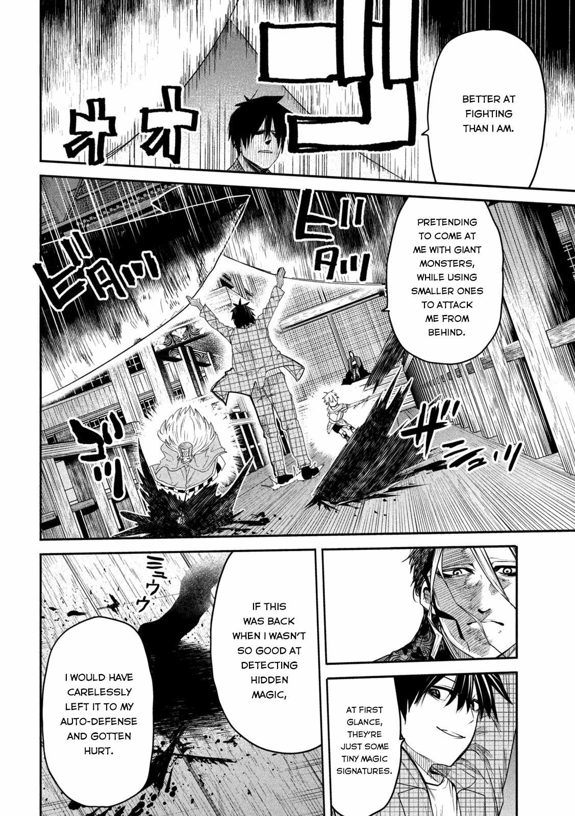 The Great Sage Who Returned From Another World Wants To Live Quietly chapter 16 - page 7