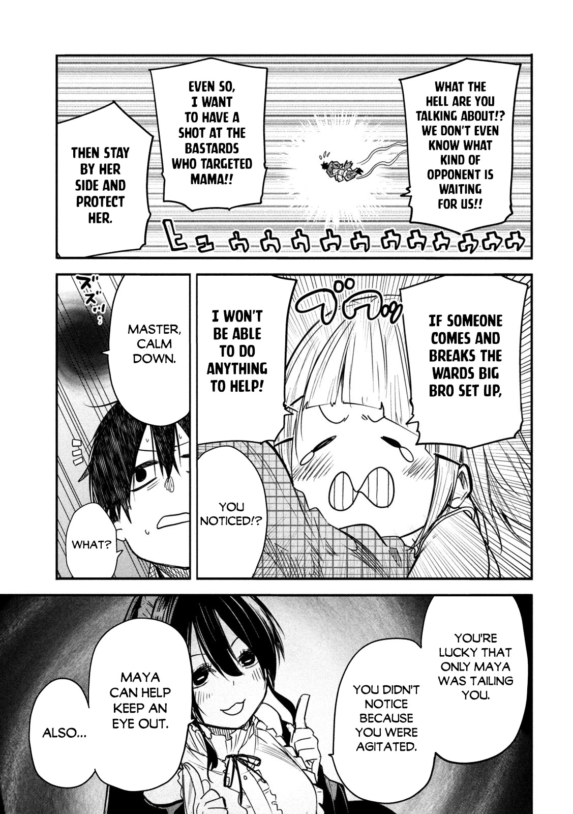 The Great Sage Who Returned From Another World Wants To Live Quietly chapter 9 - page 6