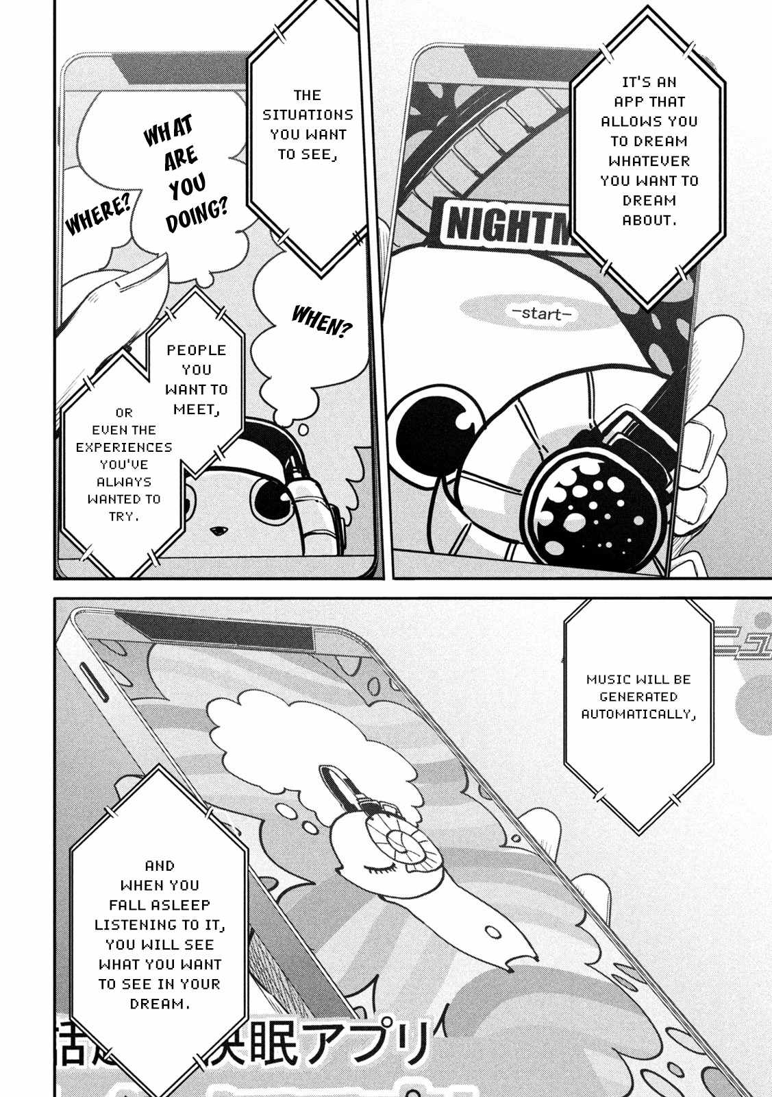 The Great Sage Who Returned From Another World Wants To Live Quietly chapter 17 - page 24