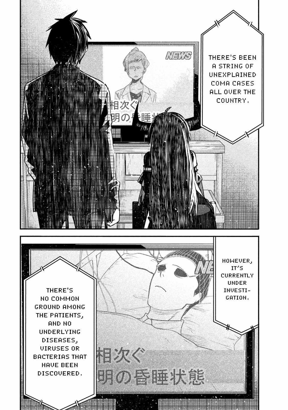 The Great Sage Who Returned From Another World Wants To Live Quietly chapter 17 - page 34