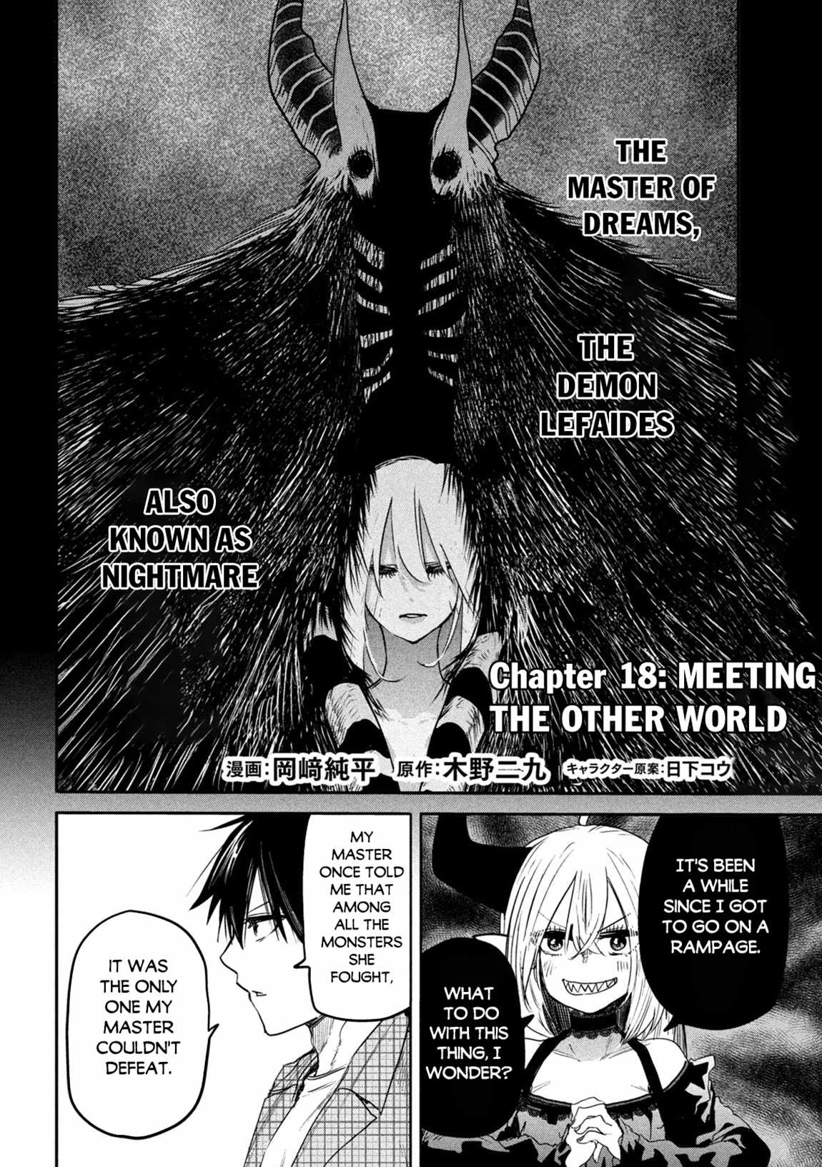 The Great Sage Who Returned From Another World Wants To Live Quietly chapter 18 - page 3