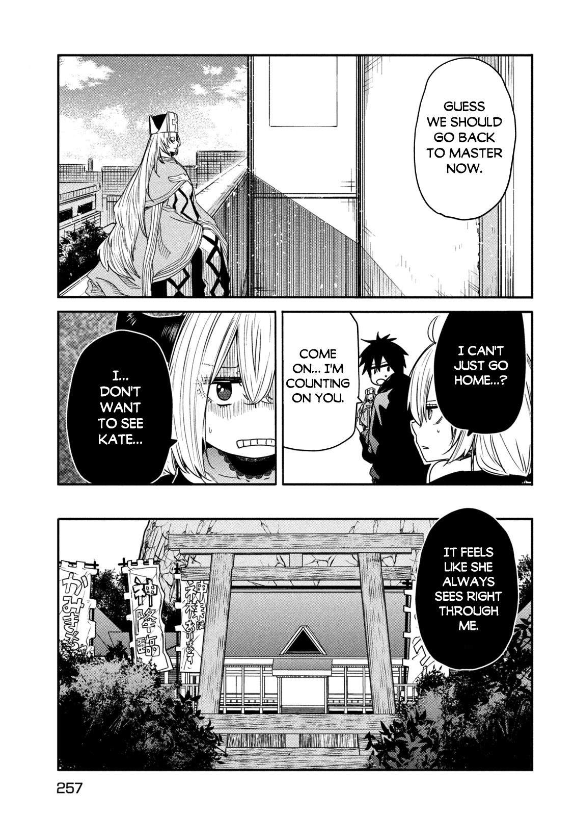 The Great Sage Who Returned From Another World Wants To Live Quietly chapter 19 - page 23