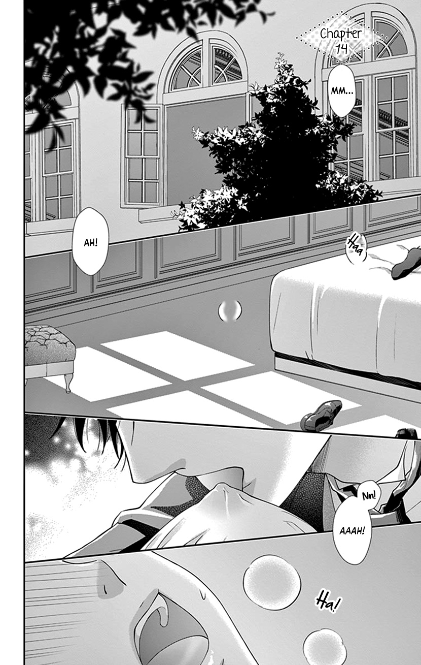 Watashi Wa S Ni Sakaraenai chapter 14 - page 1
