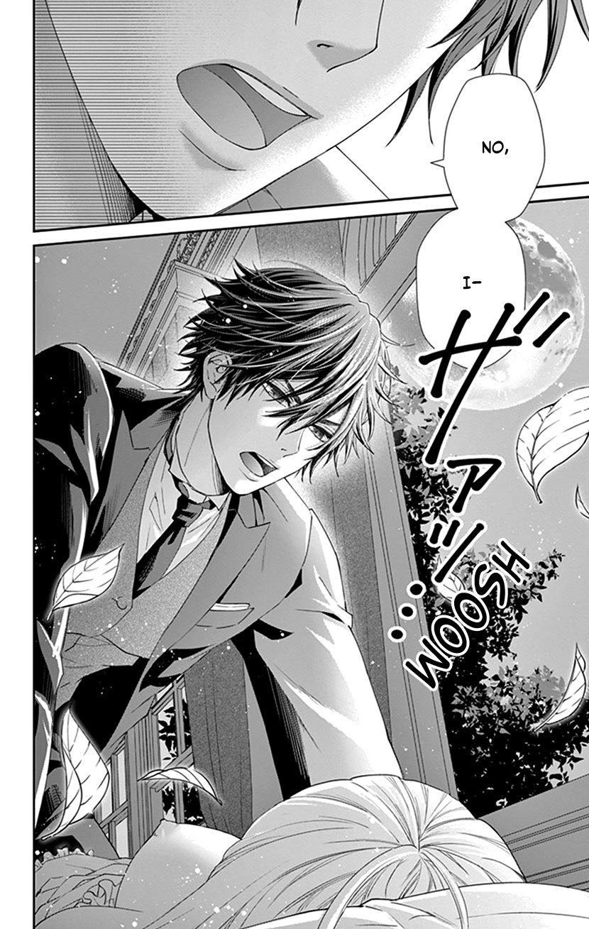 Watashi Wa S Ni Sakaraenai chapter 14 - page 11