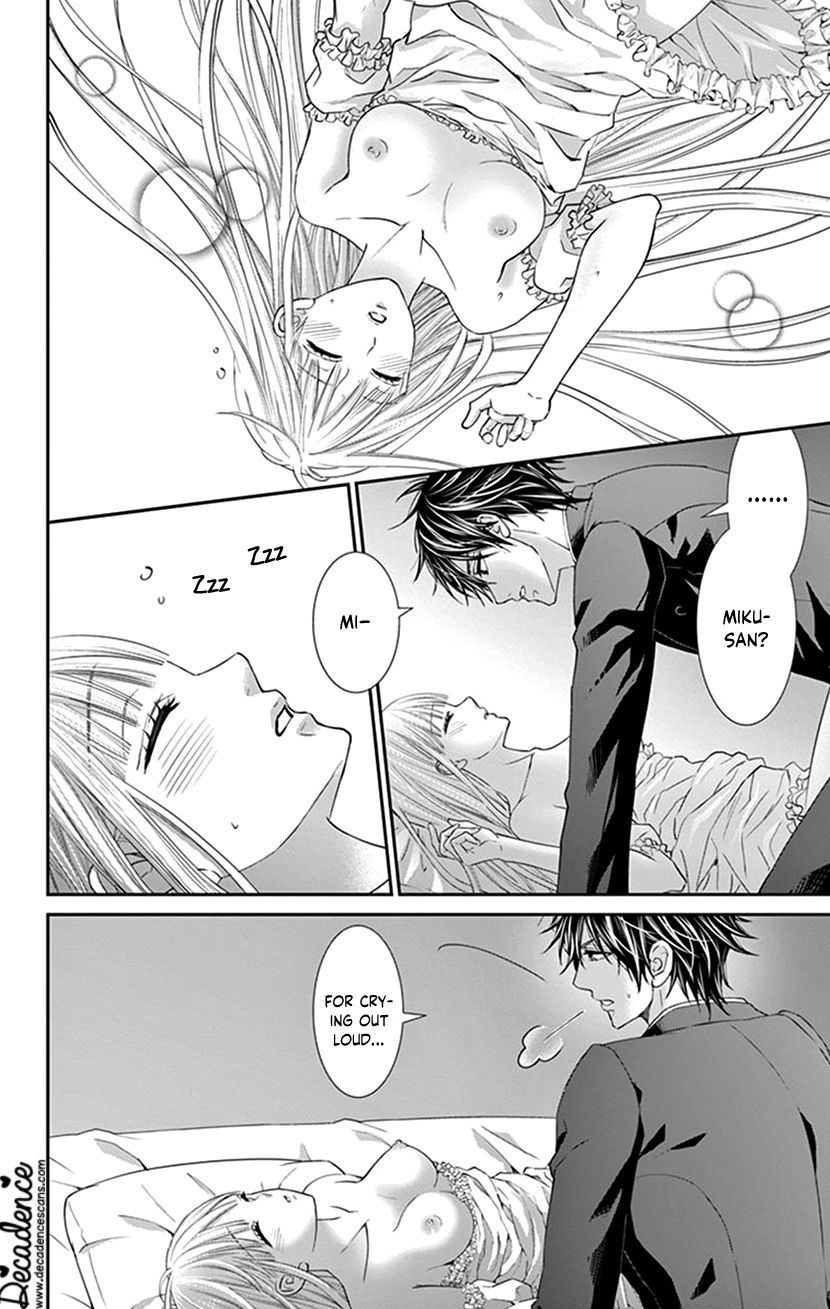 Watashi Wa S Ni Sakaraenai chapter 14 - page 19