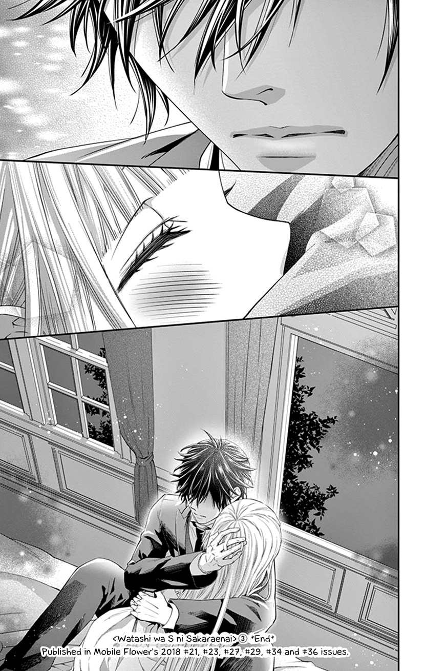 Watashi Wa S Ni Sakaraenai chapter 14 - page 21