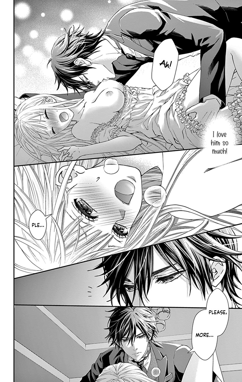 Watashi Wa S Ni Sakaraenai chapter 14 - page 7