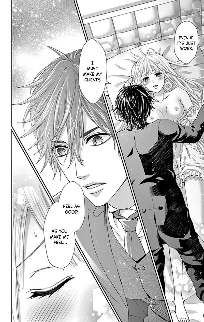 Watashi Wa S Ni Sakaraenai chapter 14 - page 9
