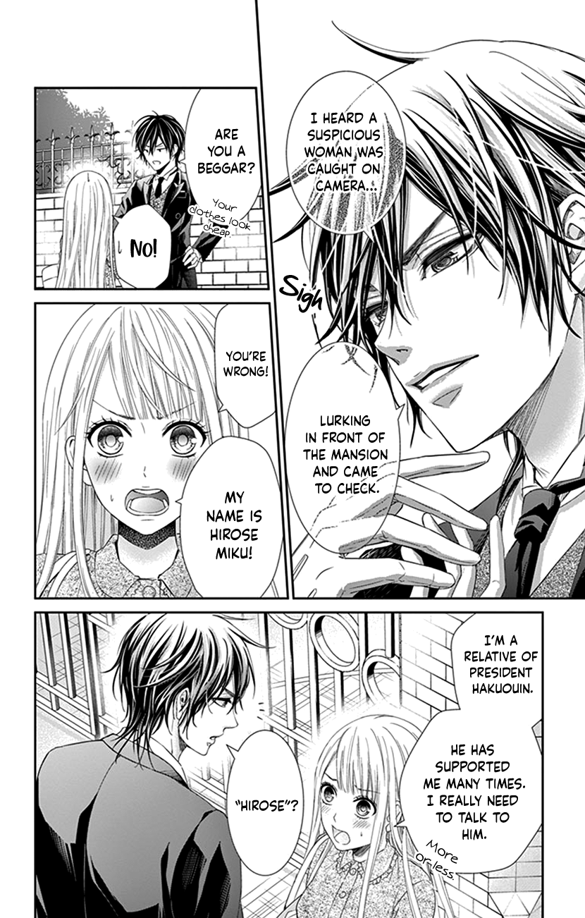 Watashi Wa S Ni Sakaraenai chapter 1 - page 11
