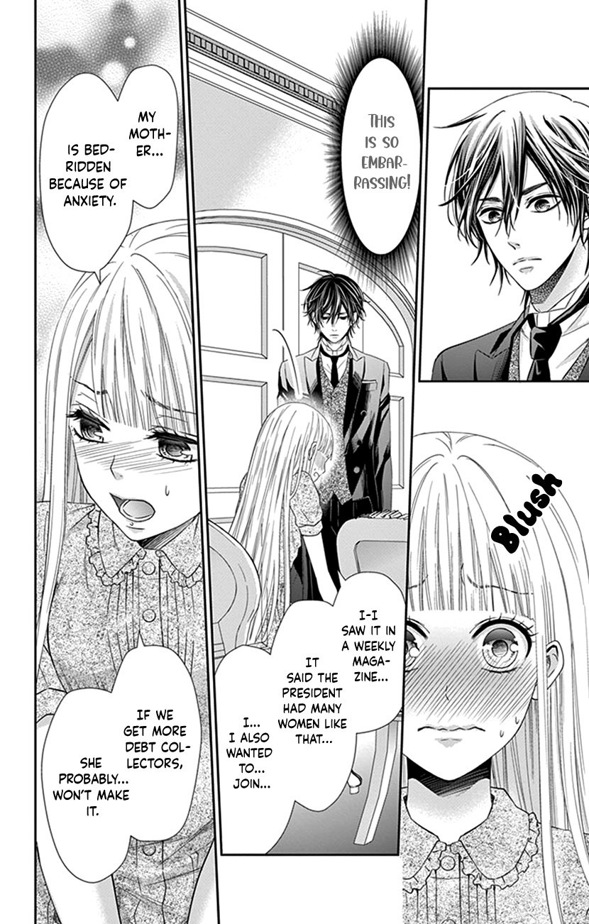 Watashi Wa S Ni Sakaraenai chapter 1 - page 17