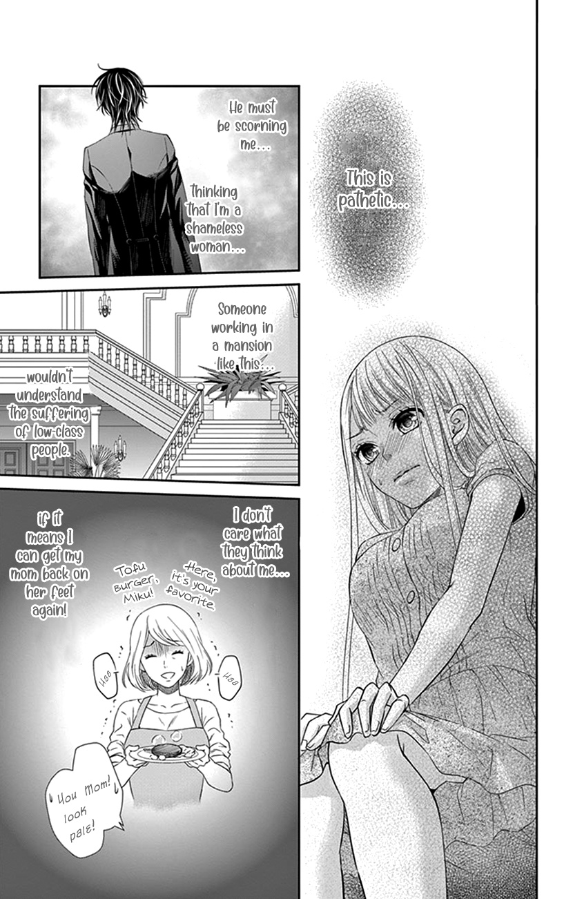 Watashi Wa S Ni Sakaraenai chapter 1 - page 20